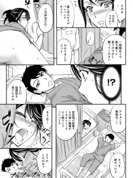 [菊一もんじ] このクソったれの寝取られ妻共よ [DL版]_041