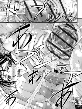 [菊一もんじ] このクソったれの寝取られ妻共よ [DL版]_087