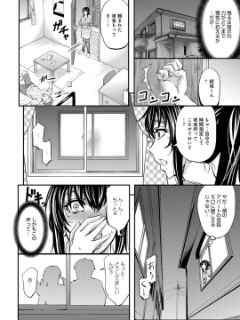 [菊一もんじ] このクソったれの寝取られ妻共よ [DL版]_100