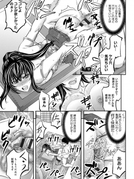 [菊一もんじ] このクソったれの寝取られ妻共よ [DL版]_107