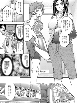 [菊一もんじ] このクソったれの寝取られ妻共よ [DL版]_121