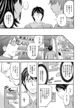 [菊一もんじ] このクソったれの寝取られ妻共よ [DL版]_129