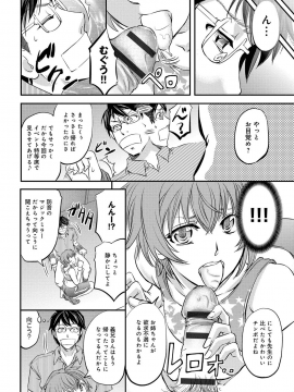 [菊一もんじ] このクソったれの寝取られ妻共よ [DL版]_136