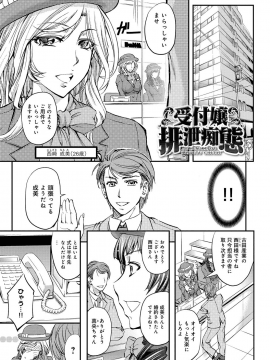 [菊一もんじ] このクソったれの寝取られ妻共よ [DL版]_151