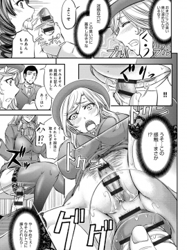 [菊一もんじ] このクソったれの寝取られ妻共よ [DL版]_159