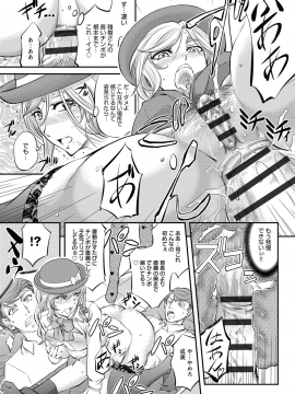 [菊一もんじ] このクソったれの寝取られ妻共よ [DL版]_173