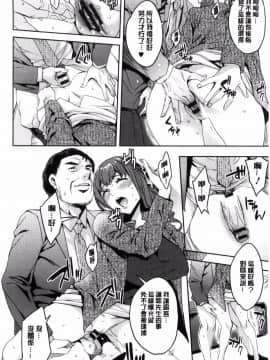 [風的工房][えむあ] 関ヶ原商事人妻部 關原商事人妻部_176