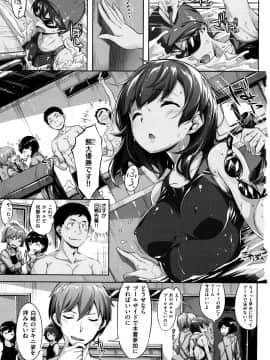 [雛咲葉] 放課後のささやき + 9P小冊子 NQ_P017