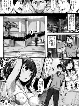 [雛咲葉] 放課後のささやき + 9P小冊子 NQ_P018