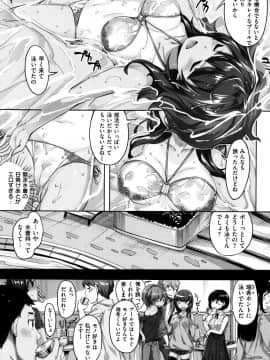 [雛咲葉] 放課後のささやき + 9P小冊子 NQ_P019