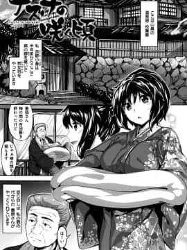 [雛咲葉] 放課後のささやき + 9P小冊子 NQ_P035