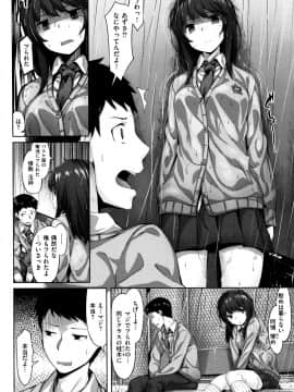 [雛咲葉] 放課後のささやき + 9P小冊子 NQ_P086