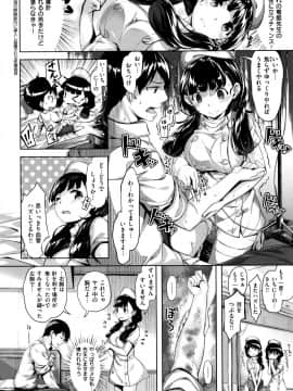 [雛咲葉] 放課後のささやき + 9P小冊子 NQ_P104