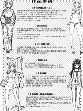[雛咲葉] 放課後のささやき + 9P小冊子 NQ_P193