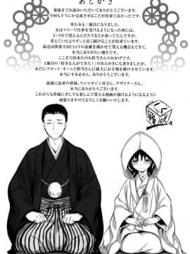 [雛咲葉] 放課後のささやき + 9P小冊子 NQ_P195