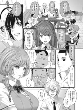 [椋蔵] ヒナミックス_006