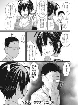 [椋蔵] ヒナミックス_052