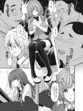 [椋蔵] ヒナミックス_090