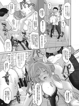 [椋蔵] ヒナミックス_212