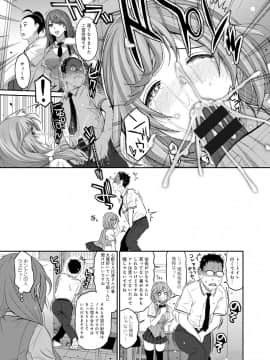 [椋蔵] ヒナミックス_224