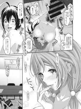 [椋蔵] ヒナミックス_250