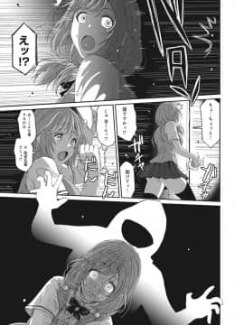[椋蔵] ヒナミックス_262