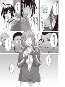 [椋蔵] ヒナミックス_343