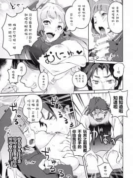 [silent__aoi个人汉化] (C87) [ぞんびと愉快な仲間たち (すーぱーぞんび)] 九三式酸素魚雷 FULL BURST (艦隊これくしょん-艦これ-)_09_0008