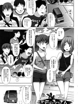 [まるころんど] ちいサイズ + 8P小冊子_P003