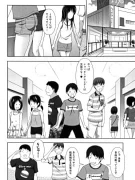 [まるころんど] ちいサイズ + 8P小冊子_P004