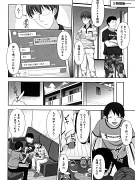 [まるころんど] ちいサイズ + 8P小冊子_P006