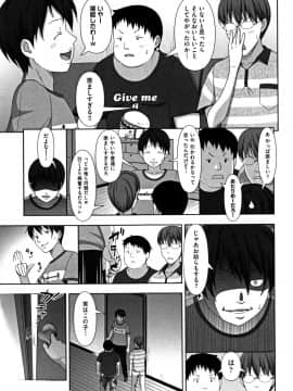 [まるころんど] ちいサイズ + 8P小冊子_P009