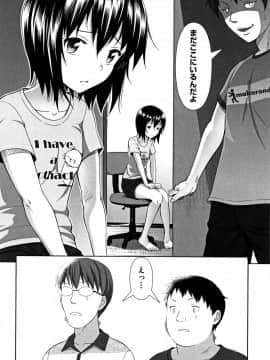 [まるころんど] ちいサイズ + 8P小冊子_P010
