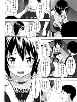 [まるころんど] ちいサイズ + 8P小冊子_P014