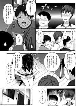 [まるころんど] ちいサイズ + 8P小冊子_P015