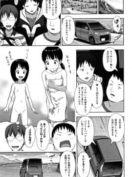 [まるころんど] ちいサイズ + 8P小冊子_P029