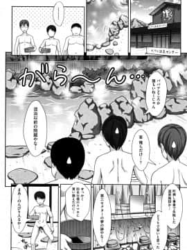 [まるころんど] ちいサイズ + 8P小冊子_P030