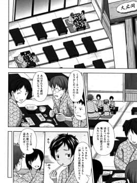 [まるころんど] ちいサイズ + 8P小冊子_P042