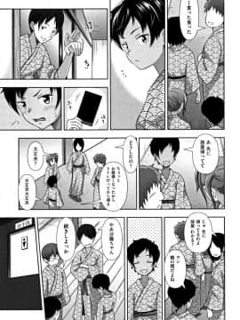 [まるころんど] ちいサイズ + 8P小冊子_P043