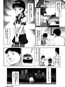 [まるころんど] ちいサイズ + 8P小冊子_P100