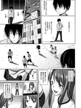 [まるころんど] ちいサイズ + 8P小冊子_P103