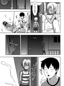 [まるころんど] ちいサイズ + 8P小冊子_P127