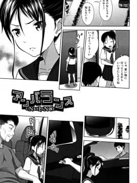 [まるころんど] ちいサイズ + 8P小冊子_P149