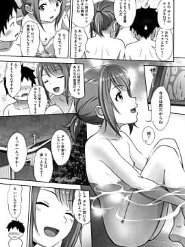 [まるころんど] ちいサイズ + 8P小冊子_P179
