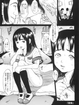 [片桐火華] もにゅ育！_058