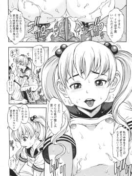 [片桐火華] もにゅ育！_083
