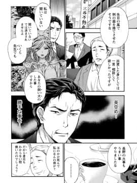[久遠ミチヨシ] ハンドレッドゲーム 3 完 [DL版]_061