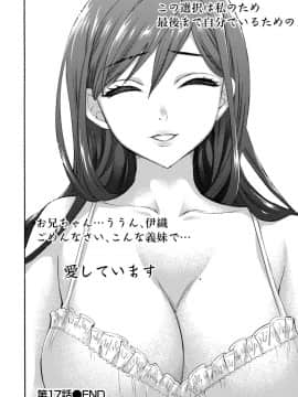 [久遠ミチヨシ] ハンドレッドゲーム 3 完 [DL版]_079