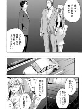 [久遠ミチヨシ] ハンドレッドゲーム 3 完 [DL版]_099