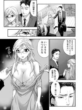 [久遠ミチヨシ] ハンドレッドゲーム 2 [DL版]_012